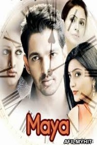 Maaya (2014) UNCUT Hindi Dubbed Movie HDRip