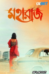 Maharaaj (2024) Bengali Movie DVDScr