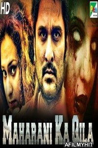 Maharani Ka Qila (Maharani Kottai) (2020) Hindi Dubbed Movie HDRip