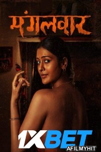Mangalavaaram (2023) Hindi Dubbed Movie HDRip