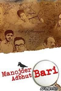 Manojder Adbhut Bari (2018) Bengali Full Movie HDRip