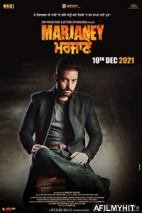 Marjaney (2021) Punjabi Full Movie HDRip