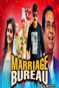 Marriage Bureau (Malligadu Marriage Bureau) (2020) Hindi Dubbed Movie HDRip