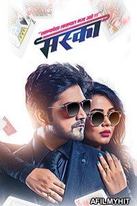 Maska (2018) Marathi Full Movie HDRip