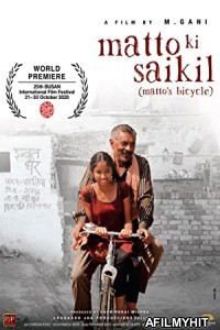 Matto Ki Saikil (2022) Hindi Full Movie HDRip