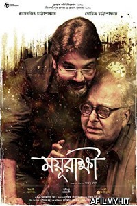 Mayurakshi (2017) Bengali Full Movie HDRip
