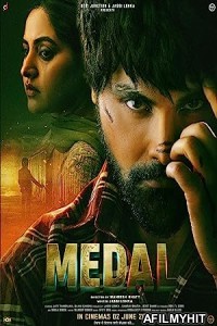 Medal (2023) Punjabi Full Movie HDRip