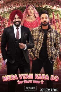 Mera Vyah Kara Do (2022) Punjabi Full Movies HDRip