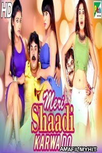 Meri Shaadi Karwa Do (Ananthana Chellata) (2020) Hindi Dubbed Movie HDRip