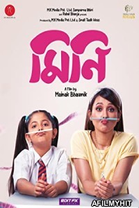 Mini (2022) Bengali Full Movie HDRip
