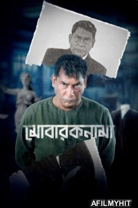 Mobaroknama (2023) Season 1 Bengali Web Series HDRip