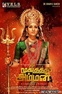 Mookuthi Amman (2020) Unofficial Hindi Dubbed Movie HDRip