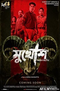 Mukhosh (2021) Bengali Full Movie HDRip