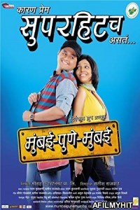 Mumbai Pune Mumbai (2010) Marathi Full Movie HDRip