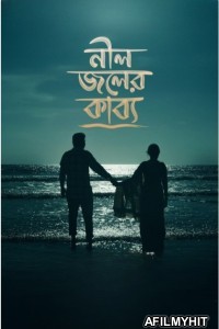 Neel Joler Kabyo (2023) Bangla Movie HDRip