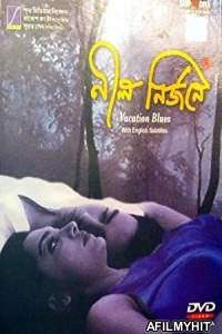 Nil Nirjane (2003) Bengali Full Movie HDRip