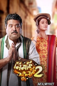 Nimki Phulki 2 (2021) Bengali Full Movie HDRip