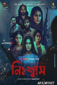 Nishwas (2022) Bengali Full Movie HDRip