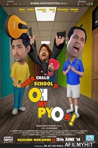 Oh My Pyo Ji (2014) Punjabi Full Movie HDRip