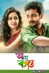 Onnyo Basanto (2015) Bengali Full Movies HDRip