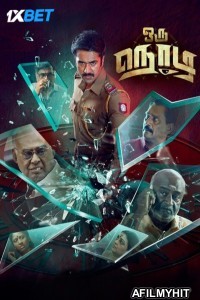 Oru Nodi (2024) Tamil Movie DVDScr