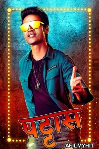 Pattas (2020) Unofficial Hindi Dubbed Movies HDRip