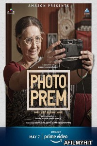Photo Prem (2021) Marathi Full Movie HDRip