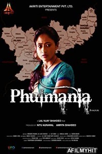 Phulmania (2019) Hindi Full Movie HDRip
