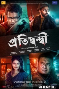 Pratidwandi (2021) Bengali Full Movie HDRip