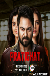 Pratighat (2021) Bengali Full Movies HDRip
