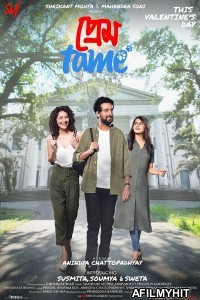 Prem Tame (2021) Bengali Full Movie HDRip