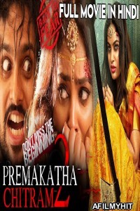 Prema Katha Chitram 2 (2020) Hindi Dubbed Movie HDRip