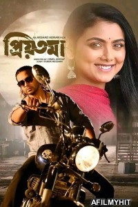 Priyotoma (2023) Bengali Full Movie HDRip