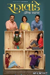 Rajwade and Sons (2015) Marathi Full Movie HDRip