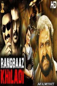 Rangbaaz Khiladi (Bhimavaram Bullodu) (2020) Hindi Dubbed Movie HDRip