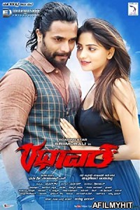 Rathaavara (2015) Hindi Dubbed Movie HDRip