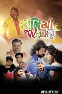 Romiyo Whisky (2021) Gujarati Full Movies WEB-DL