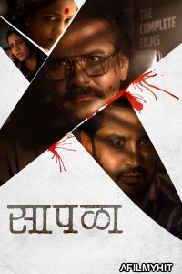 Saapala (2024) Marathi Movie HDRip