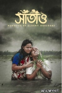 Saatao (2023) Bengali Movie HDRip