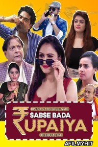 Sabse Bada Rupaiya (2024) Season 1 Hindi Complete Web Series HDRip