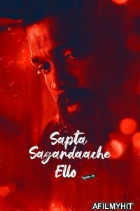 Sapta Sagaradaache Ello Side B (2023) HQ Hindi Dubbed Movie HDRip
