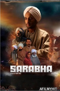 Saraba (2023) Punjabi Movie HQ S-Print