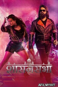 Sasanasabha (2022) ORG Hindi Dubbed Movie HDRip