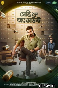 Savings Account (2022) Bengali Full Movie HDRip