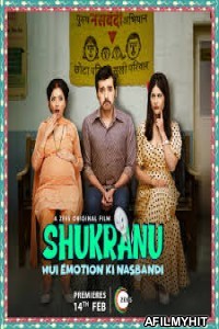 Shukranu (2020) Hindi Full Movie HDRip