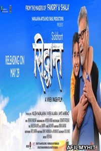 Siddhant (2014) Hindi Movies WEBDL