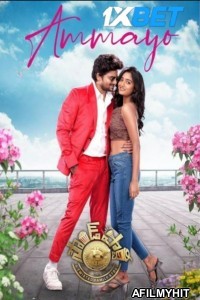 Sound Party (2023) Telugu Movie DVDScr