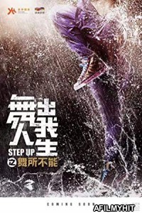 Step Up China (2019) Unofficial Hindi Dubbed Movie HDRip