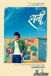 Sunny (2022) Marathi Full Movie CAMRip
