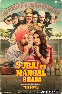 Suraj Pe Mangal Bhari (2020) Hindi Full Movie HDRip
